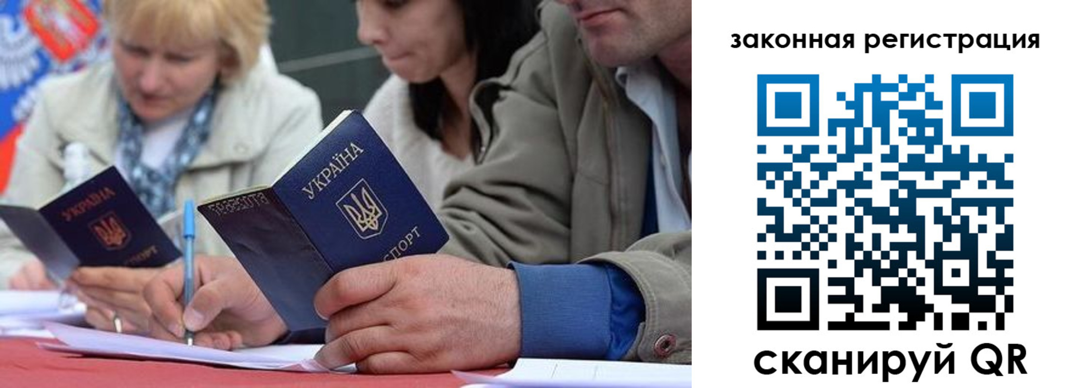 прописка для кредита в Новокузнецке