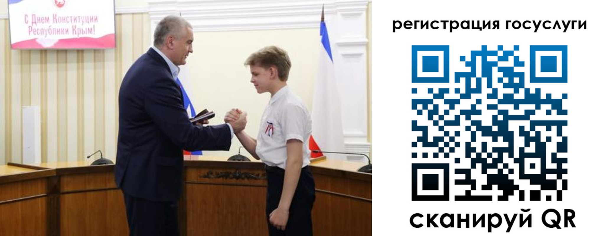 прописка законно в Новокузнецке